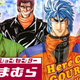 Image for article titled Make Any Anime or Game Character Totally Uncool